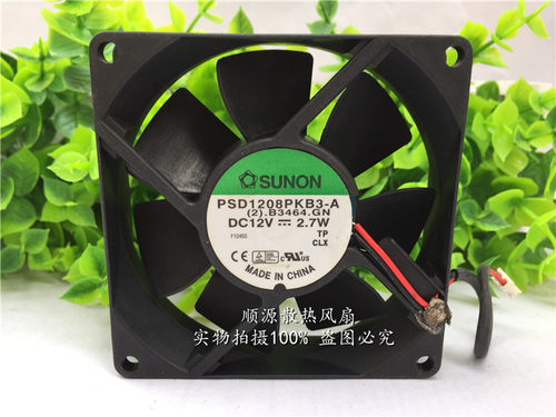 顺源散热风扇双滚珠轴流风机风扇