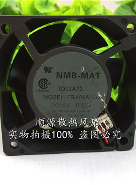 原装 FBA06A12U 60*25MM 12V 6CM大风量 静音散热风扇6CM厘米