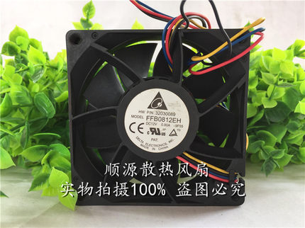 台达 FFB0812EH 12V 0.80A 8CM 8025 双滚珠 4线大风量 散热风扇