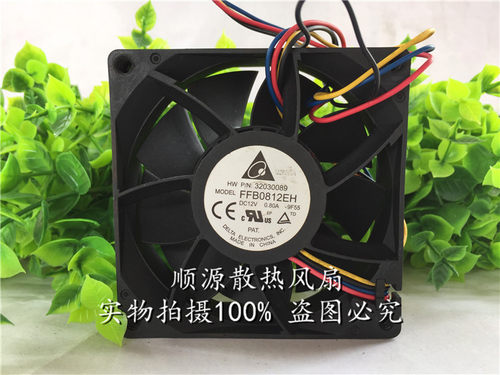 顺源散热风扇双滚珠轴流风机风扇