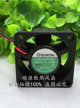 建准SUNON KD0504PKB2 5V 40*20MM 高转速/风量大静音风扇4CM厘米