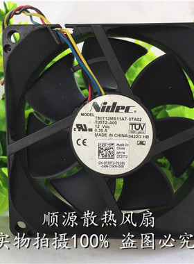 Nidec T80T12MS11A7 8025 12V 4线PWM智能调速CPU散热风扇8厘米