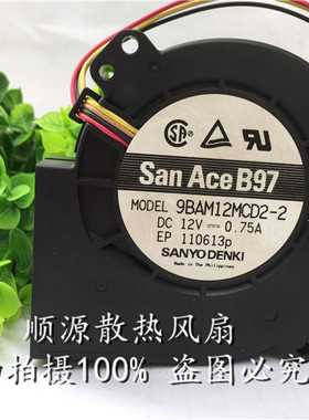 正品三洋 9BAM12MCD2-2 9733 12V 大风量4线PWM双滚珠涡轮鼓风机
