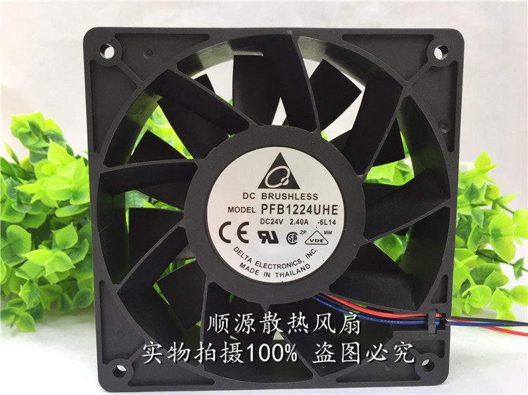 正品原装台达12CM暴力风扇大功率