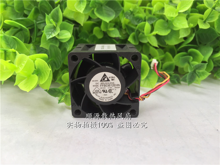 顺源散热风扇双滚珠轴流风机风扇