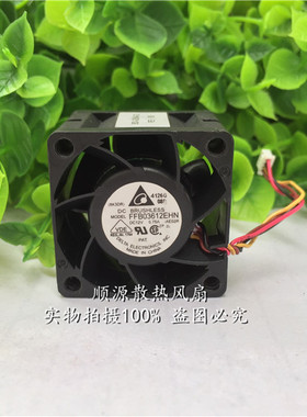 原装台达 FFB03612EHN 3628 12V 0.75A 耐用暴力/散热风扇4CM厘米