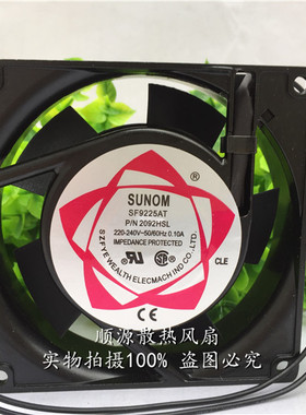 全新建准SUNON 90*25MM 220V HSL 9025 交流小散热风扇 9cm厘米