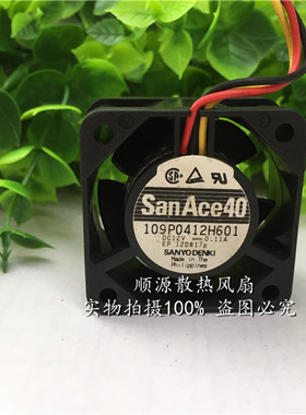 三洋109P0412H601 12V  40*20MM 三线,服务器交换机散热风扇4CM