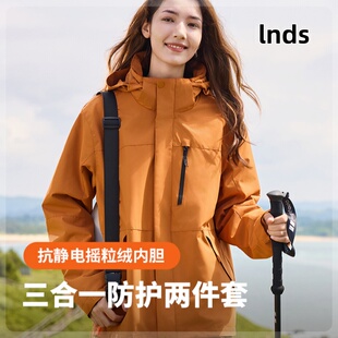 2026秋冬款户外冲锋衣男女款三合一防风防水外套可拆卸进藏登山服