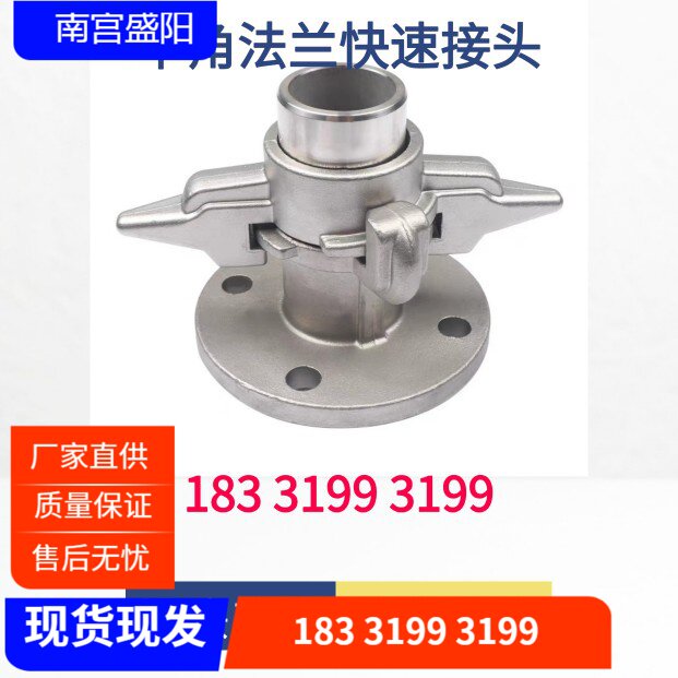 液氧槽车卸液专用软管不锈钢法兰羊角快速接头DN40低温储罐铜垫圈