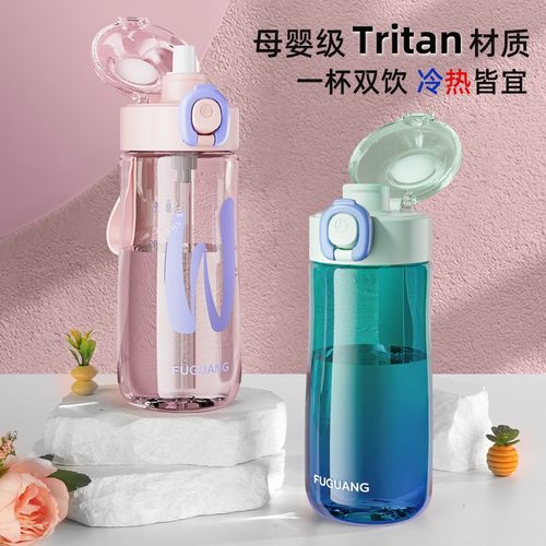 富光儿童水杯学生上学专用