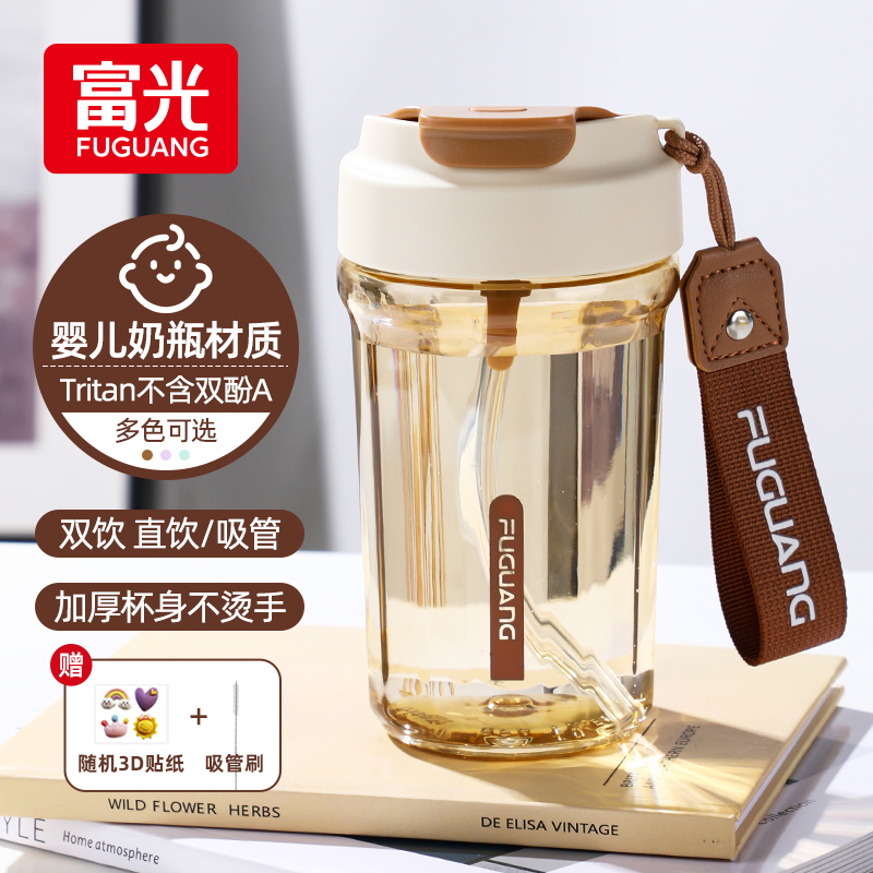 富光水杯女生高颜值吸管咖啡杯夏天塑料tritan耐高温新款便携杯子