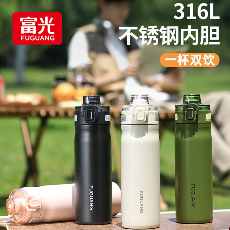富光保温杯男款不锈钢水杯