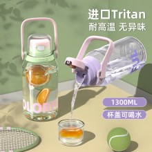 富光水杯大容量女生高颜值tritan耐高温水壶运动户外便携太空杯子