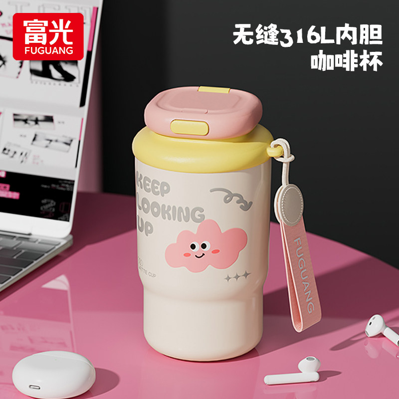 富光保温杯女生高颜值云朵咖啡杯无缝316L不锈钢车载便携礼物水杯