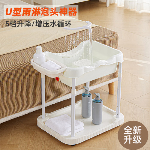 养发泡头盆水循环U型雨淋可升降