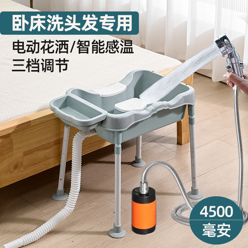 可升降孕妇洗头盆大容量老人病人卧床平躺式洗头发专用神器免弯腰