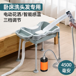 可升降孕妇洗头盆大容量老人病人卧床平躺式 洗头发专用神器免弯腰