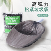 松紧口垃圾袋老人病人卧床便盆专用移动马桶坐便器套袋清洁塑料袋