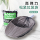 松紧口垃圾袋老人病人卧床便盆专用移动马桶坐便器套袋清洁塑料袋