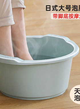 养生泡脚桶大号增高加厚日式按摩