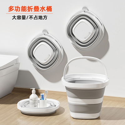 多功能水桶可折叠洗澡桶大容量
