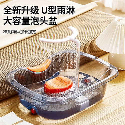 大号头疗泡头盆水循环U型雨淋