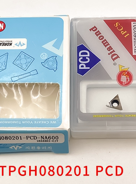 万龙达金刚石刀片 TPGH080201/080202/080204/080208-PCD-NA600