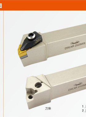 悍狮霸D型刀杆配件 DYB2413/2513/2813 DNLJ0523 DWX2510 DXD0512