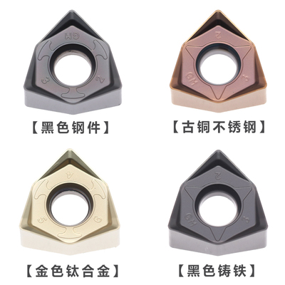 双面六角快进给铣刀片WNMU080608