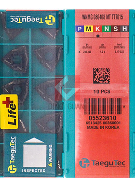 正品 韩国特固克 Taegutec 数控刀片 WNMG080408 MT TT7015