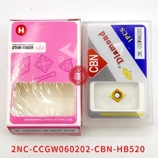 万龙达涂层金刚石刀片淬火件 2NC-CCGW060202/060204-CBN-HB520S