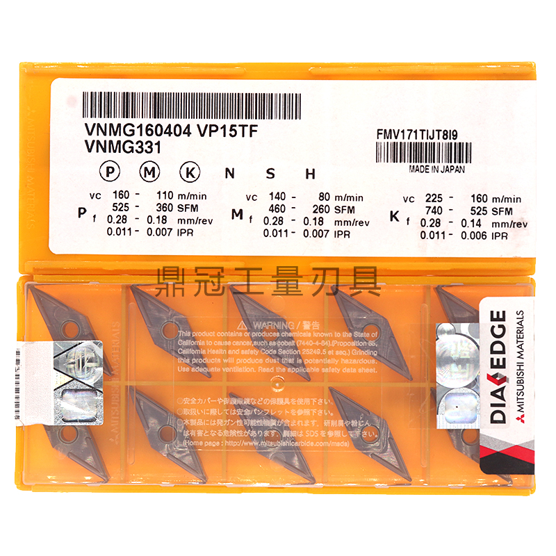 正品日本三菱数控刀片VNMG