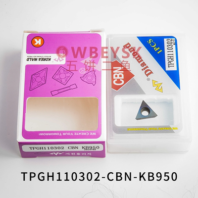 万龙达铸铁件金刚石CBN刀片 TPGH110302 TPGH110304 08-CBN-KB950