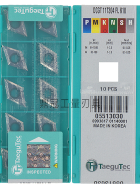正品韩国特固克数控刀片 DCGT11T302-FL K10 DCGT11T304-FL K10