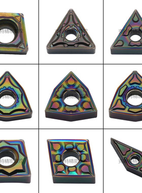 七彩高硬数控刀片 高硬度淬火件用 WNMG0804 TNMG1604 VNMG AP105