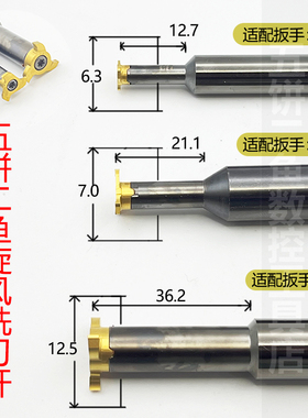 三刃旋风铣刀杆 327-12B21EC-06 327-16B35EC-09 适配TXC槽刀片