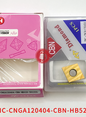 万龙达涂层金刚石刀片淬火件 2NC-CNGA120404/120408-CBN-HB520S