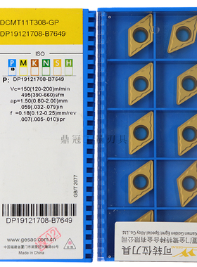 原装正品 厦门数控刀片 DCMT11T308-GP GP1225