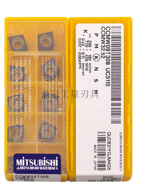 正品日本三菱 数控刀片  CCMW09T308 UC5115 加工铸铁