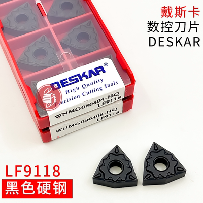 DESKAR戴斯卡数控刀片 WNMG080404-HQ WNMG080408-HQ LF9118