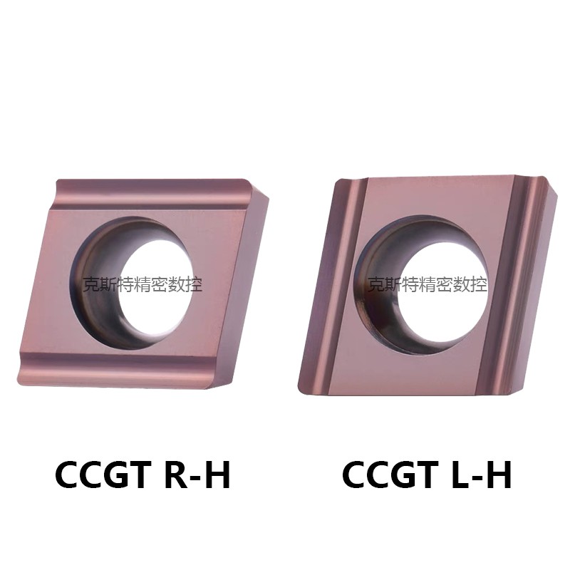 不锈钢开槽数控刀片CCGT