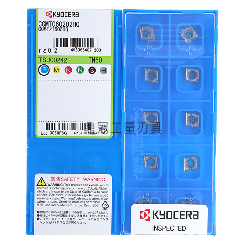 正品日本京瓷数控刀片 CCMT060204-HQ TN60 CCMT060202-HQ TN60