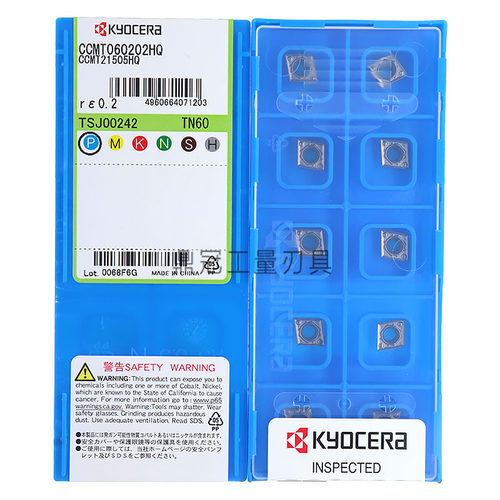 正品日本京瓷数控刀片 CCMT060204-HQ TN60 CCMT060202-HQ TN60