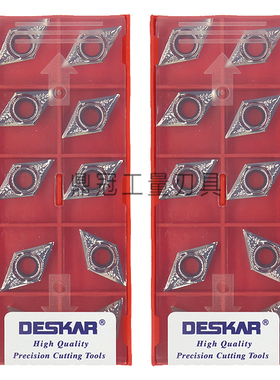 DESKAR戴斯卡数控刀片 DCGT11T302/11T304/11T308-AL K10 铝用