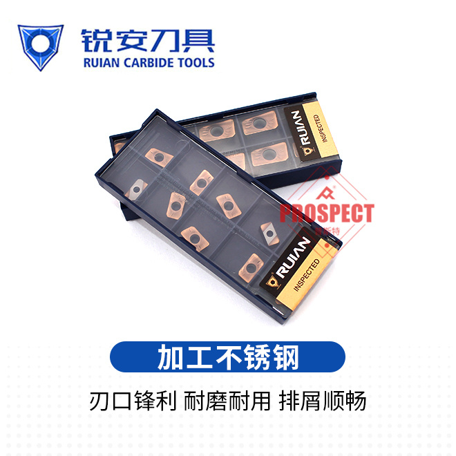 锐安铣刀片 APMT1135PDER-PR APMT160408PDER-PR RP9125B
