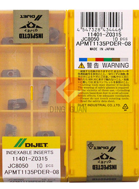 正品 DIJET 日本黛杰 数控刀片 APMT1135PDER-08 JC8050