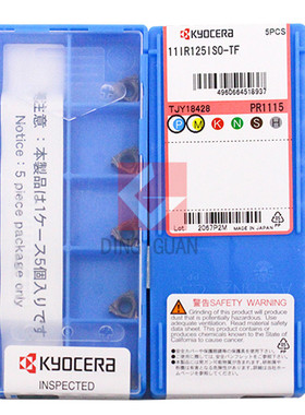 正品 Kyocera 京瓷 数控刀片 数控刀粒 11IR125ISO-TF PR1115