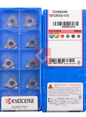 正品 Kyocera 京瓷 数控刀片 数控刀粒 TGF32R250-010 PR930