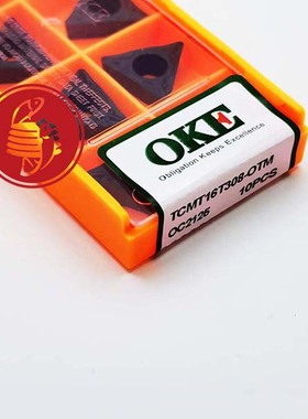 株洲钢件数控刀片 TCMT16T304-OTM TCMT16T308-OTM OC2125